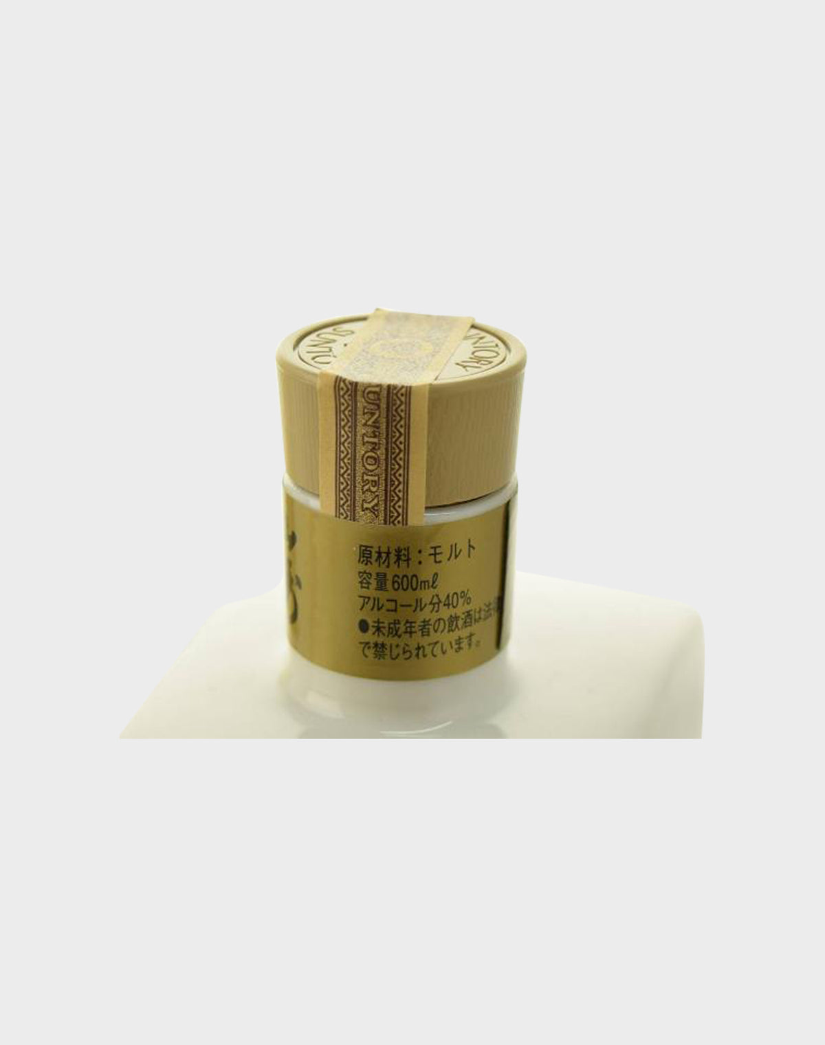 Yamazaki Aged 10 Years - Suntory Logistic 40th Anniversary