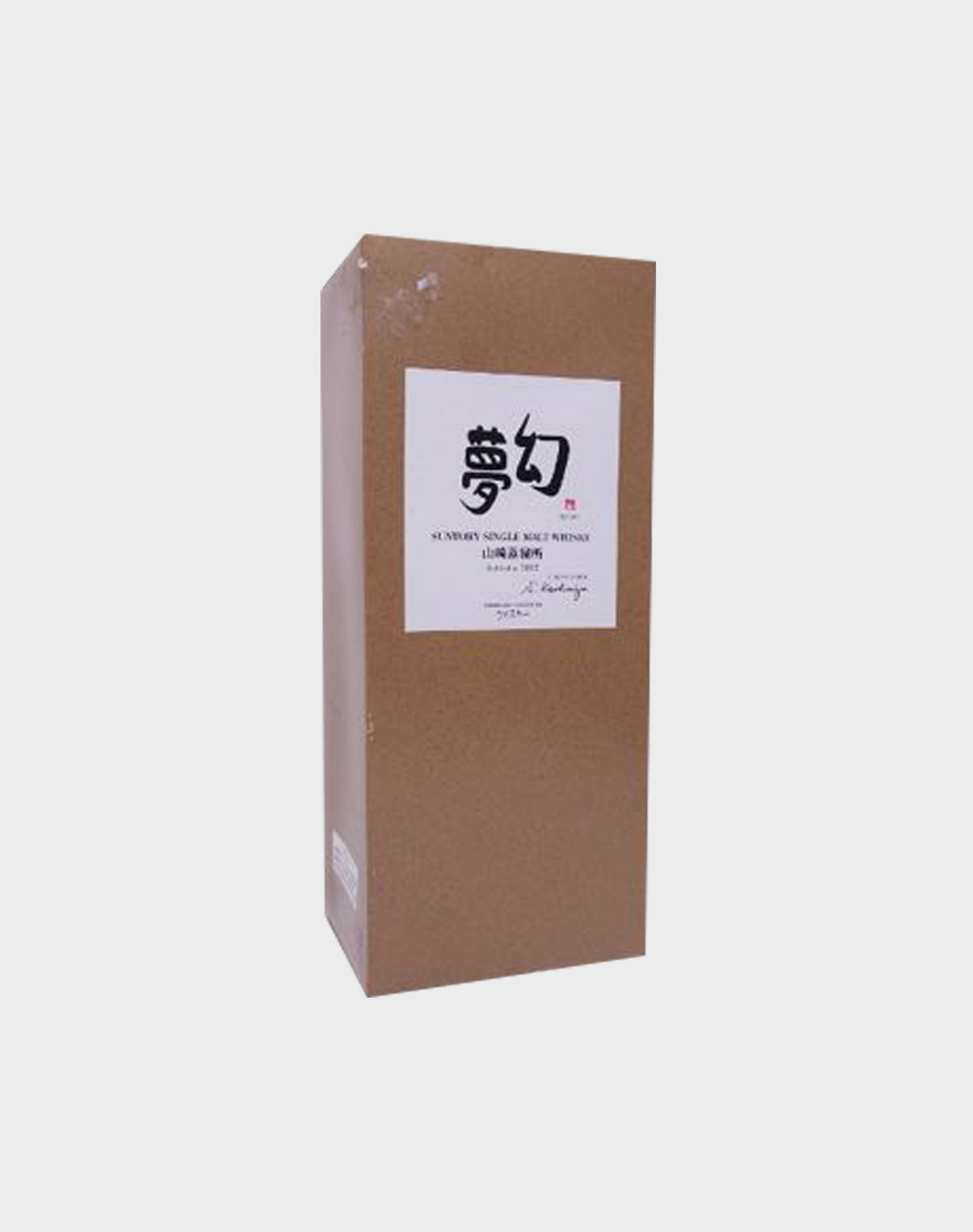 Suntory Yamazaki Gen Mu Single Malt 2012