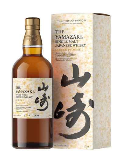 Yamazaki Golden Promise 2024 Edition Overseas Limited Edition