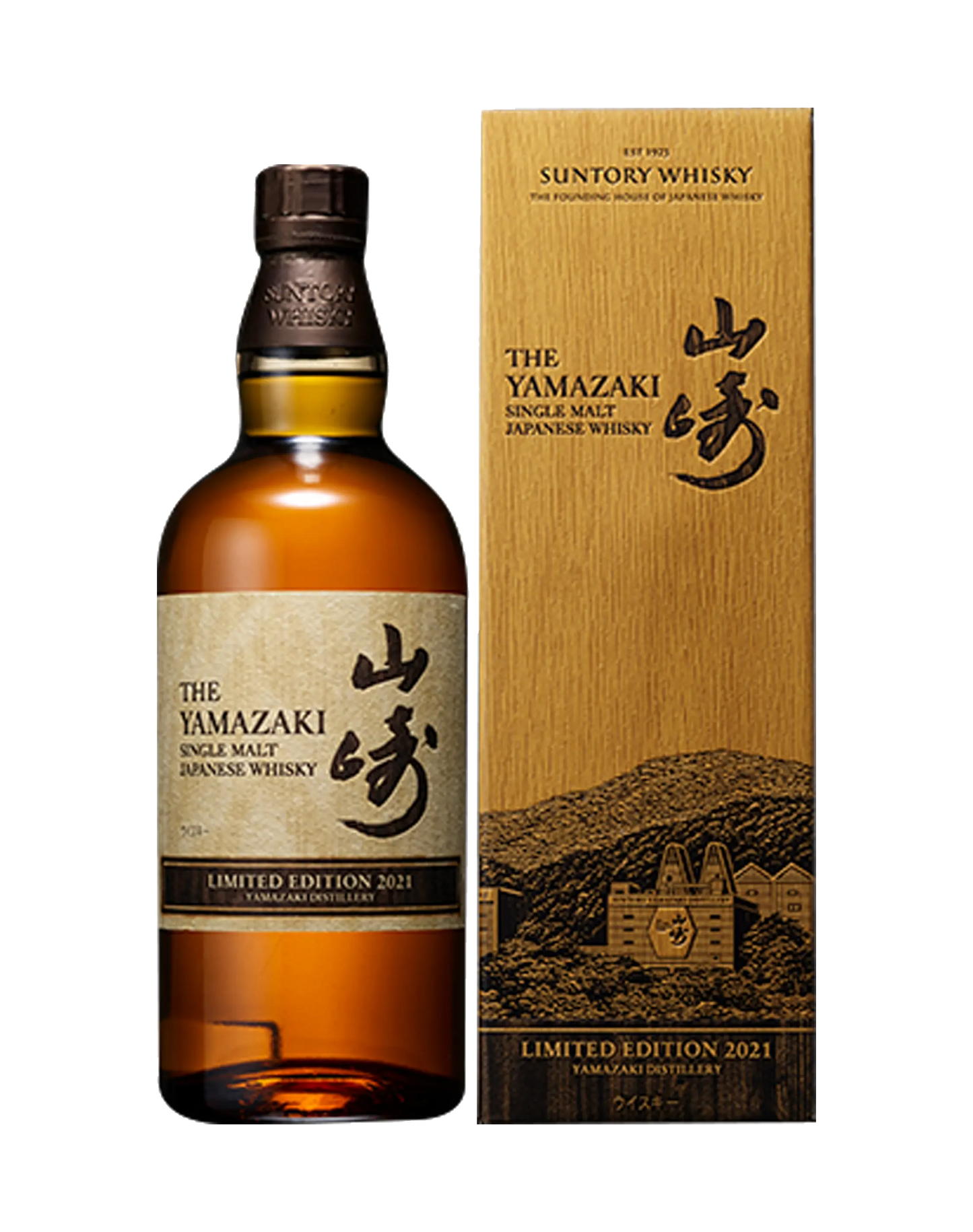 Yamazaki Limited Edition 2021