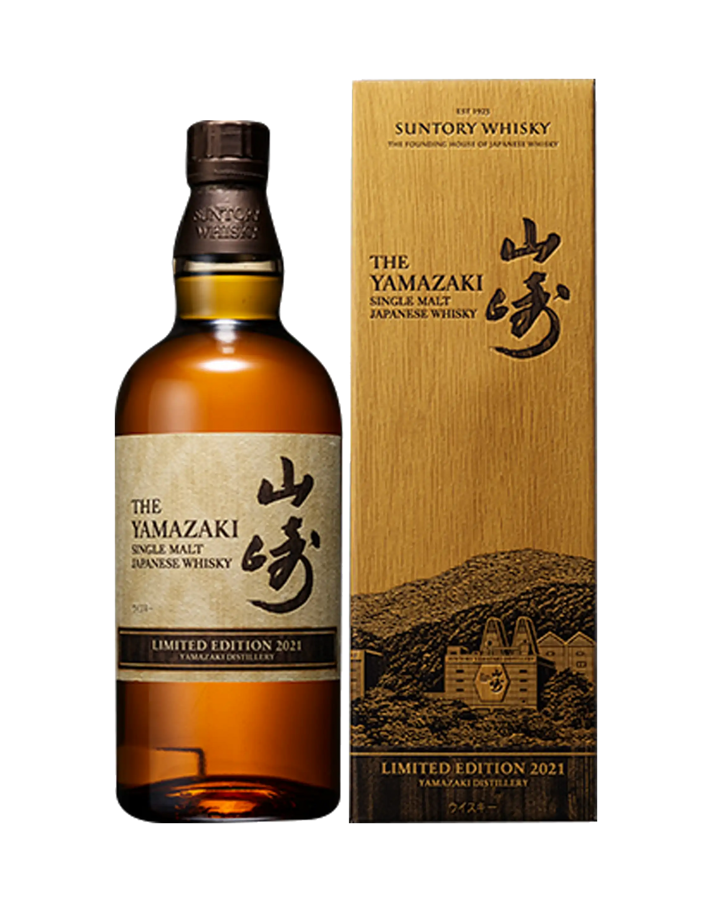 Yamazaki Limited Edition 2022 (Black Friday Early Access)