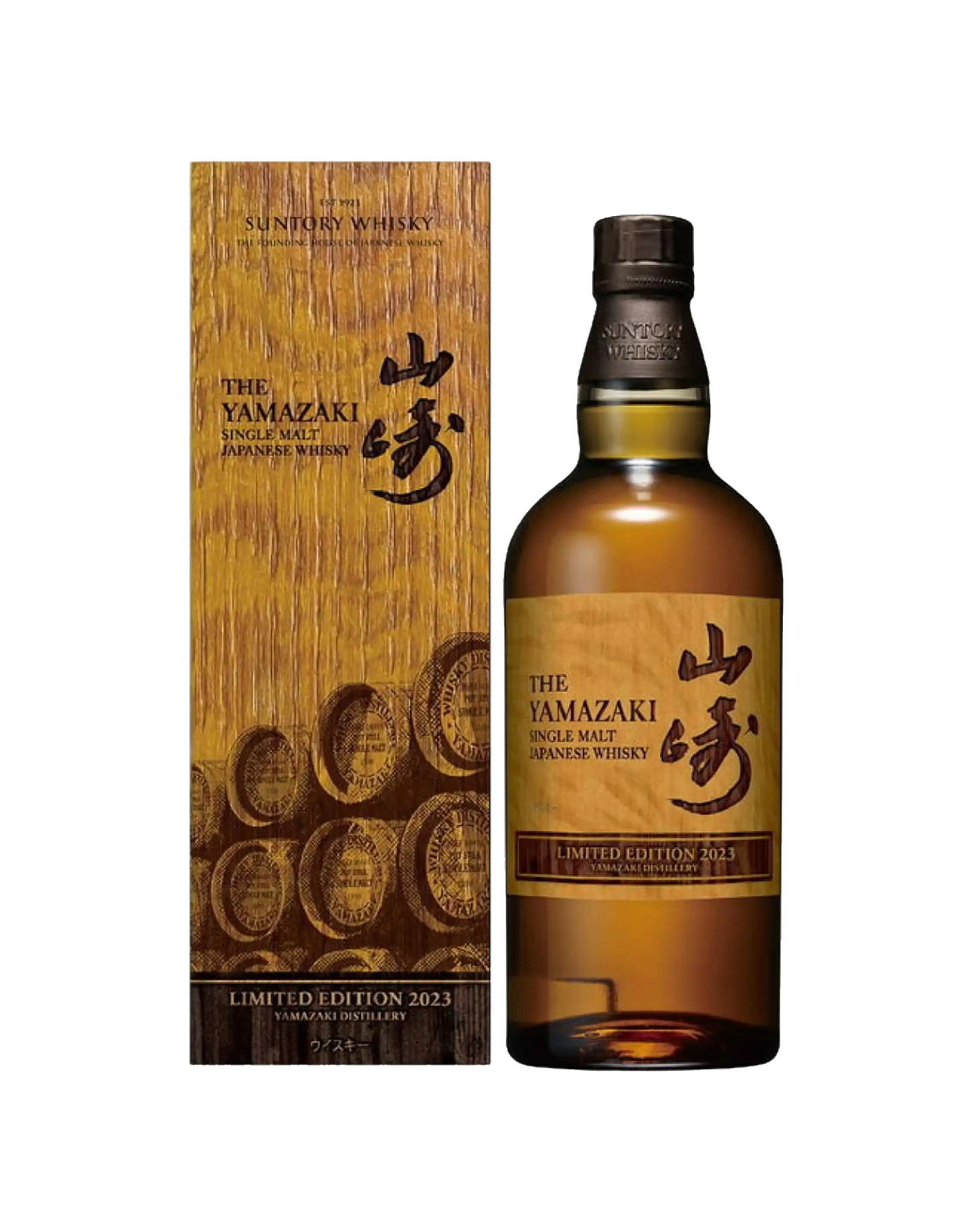 Yamazaki Limited Edition 2023