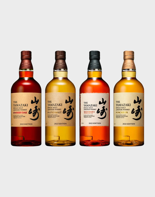 Yamazaki Limited Edition Tsukuriwake Selection 2022