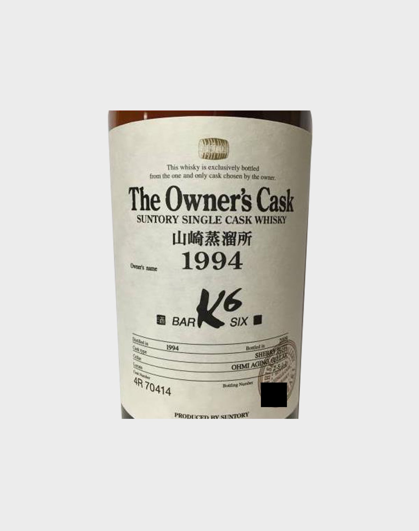 Yamazaki Owner's Cask 1994 - Bar K6