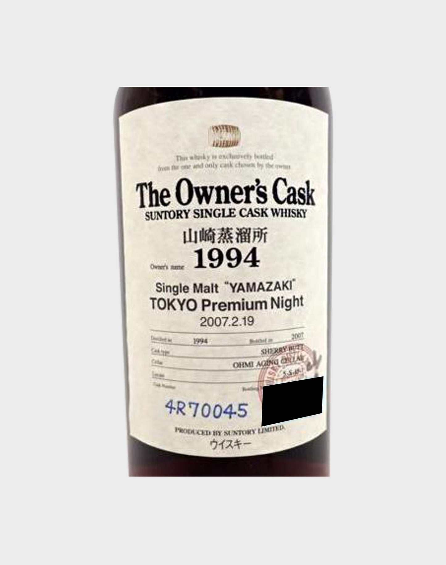 Suntory Yamazaki Owner's Cask 1994 "Tokyo Premium Night"