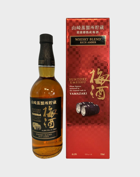 Yamazaki Umeshu Whisky Blend - Rich Amber Red Box