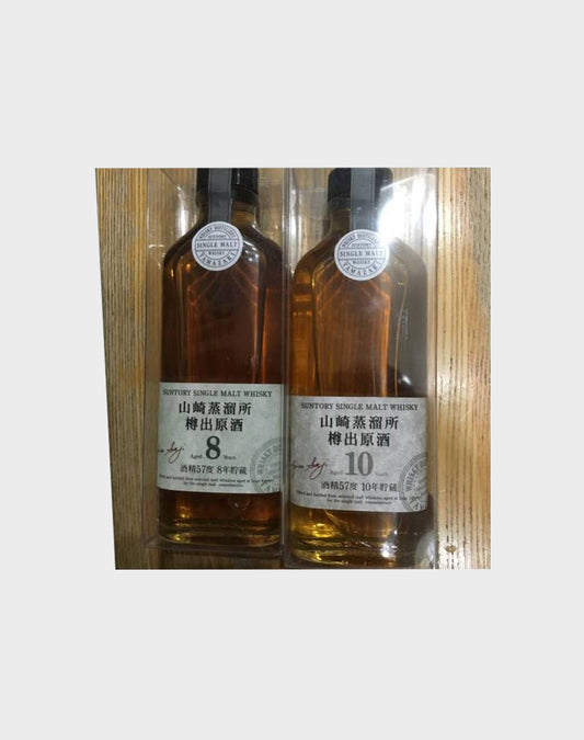 Yamazaki Cask Strength 8 and 10 Year Old Whisky Set