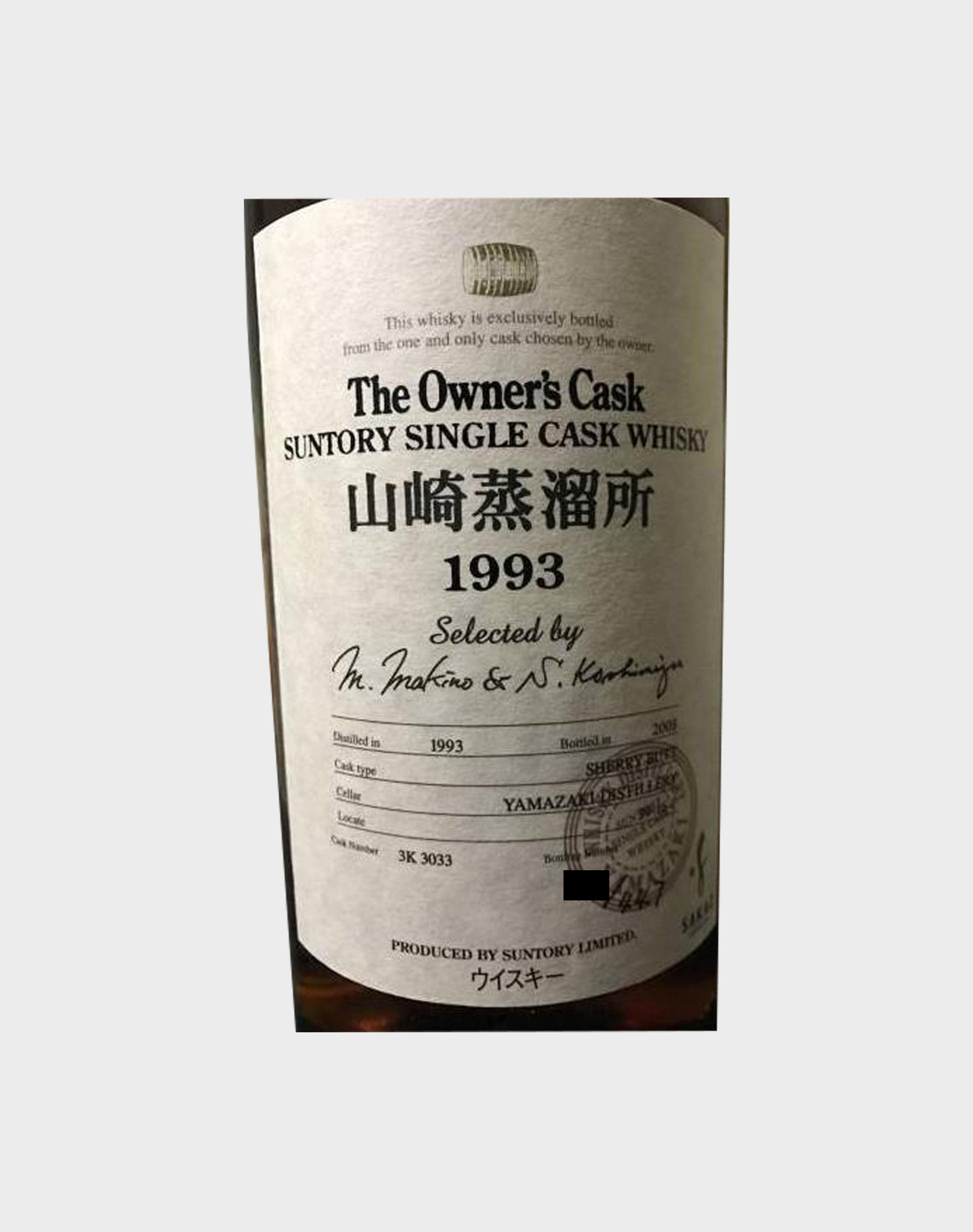 Suntory Single Cask The Owner's Cask 1993 Sherry Butt