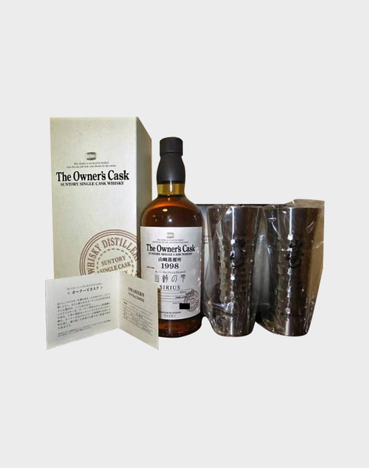 Suntory Yamazaki The Owner's Cask 1998 - SIRIUS set with Glasses