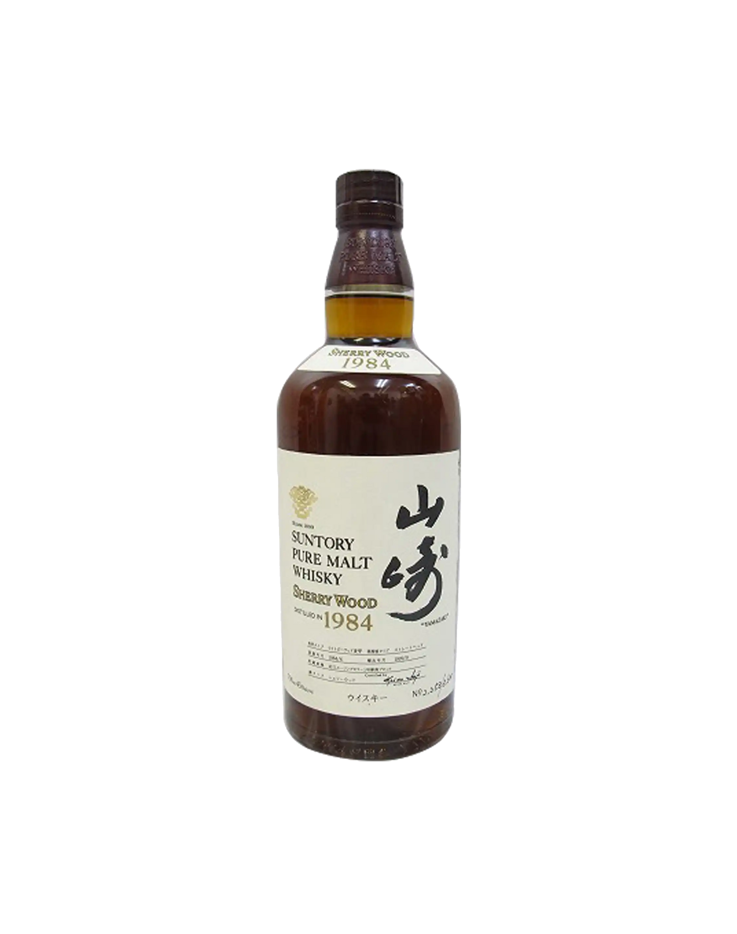 Yamazaki 1984 Sherry Wood