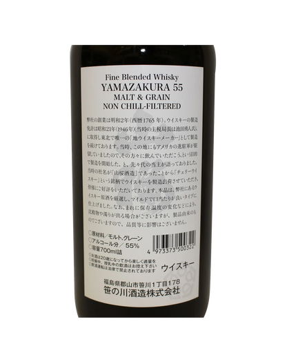 Yamazakura 55 Malt & Grain