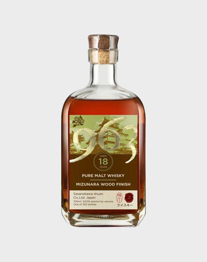 Yamazakura 963 18 Year Old Single Cask