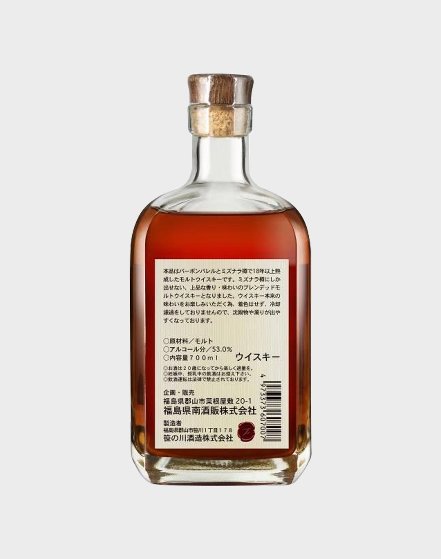 Yamazakura 963 18 Year Old Single Cask