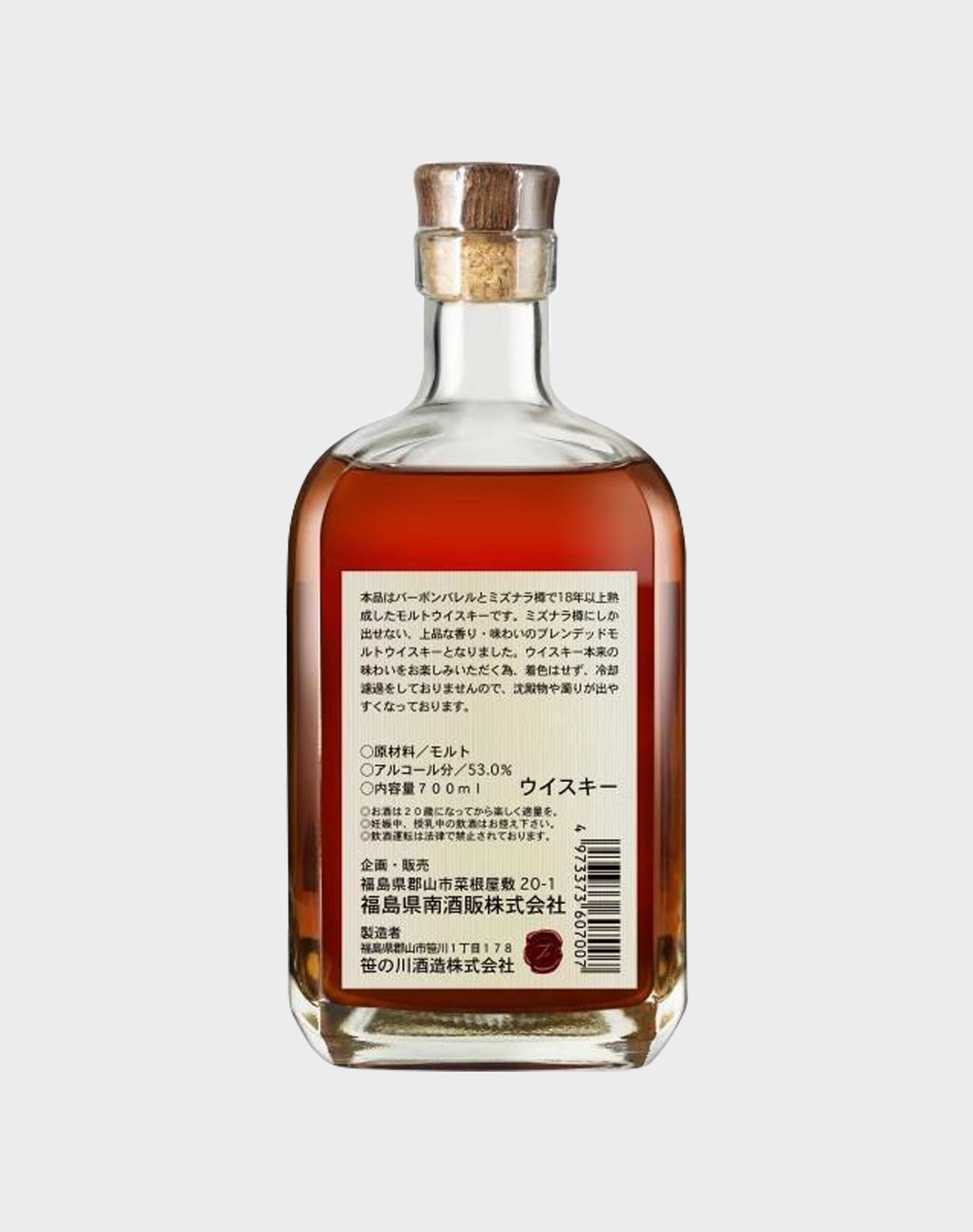 Yamazakura 963 18 Year Old Single Cask