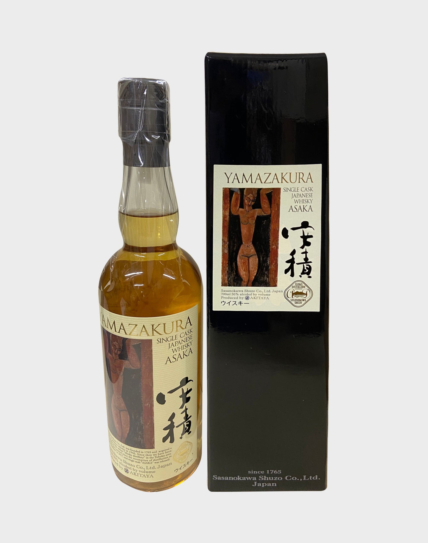 Yamazakura Asaka Single Cask Limited