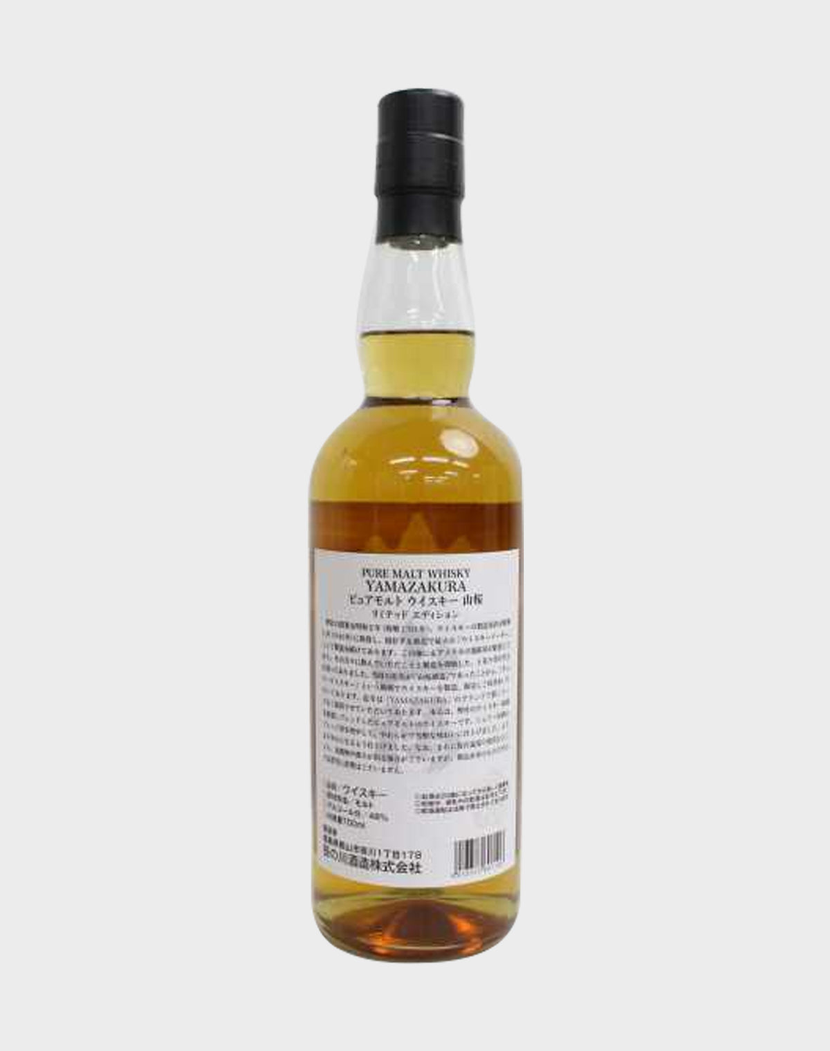 Yamazakura Pure Malt Limited Edition 2021