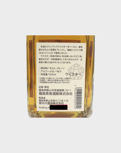 Yamazakura 963 Mizunara Wood Finish Blended Whisky