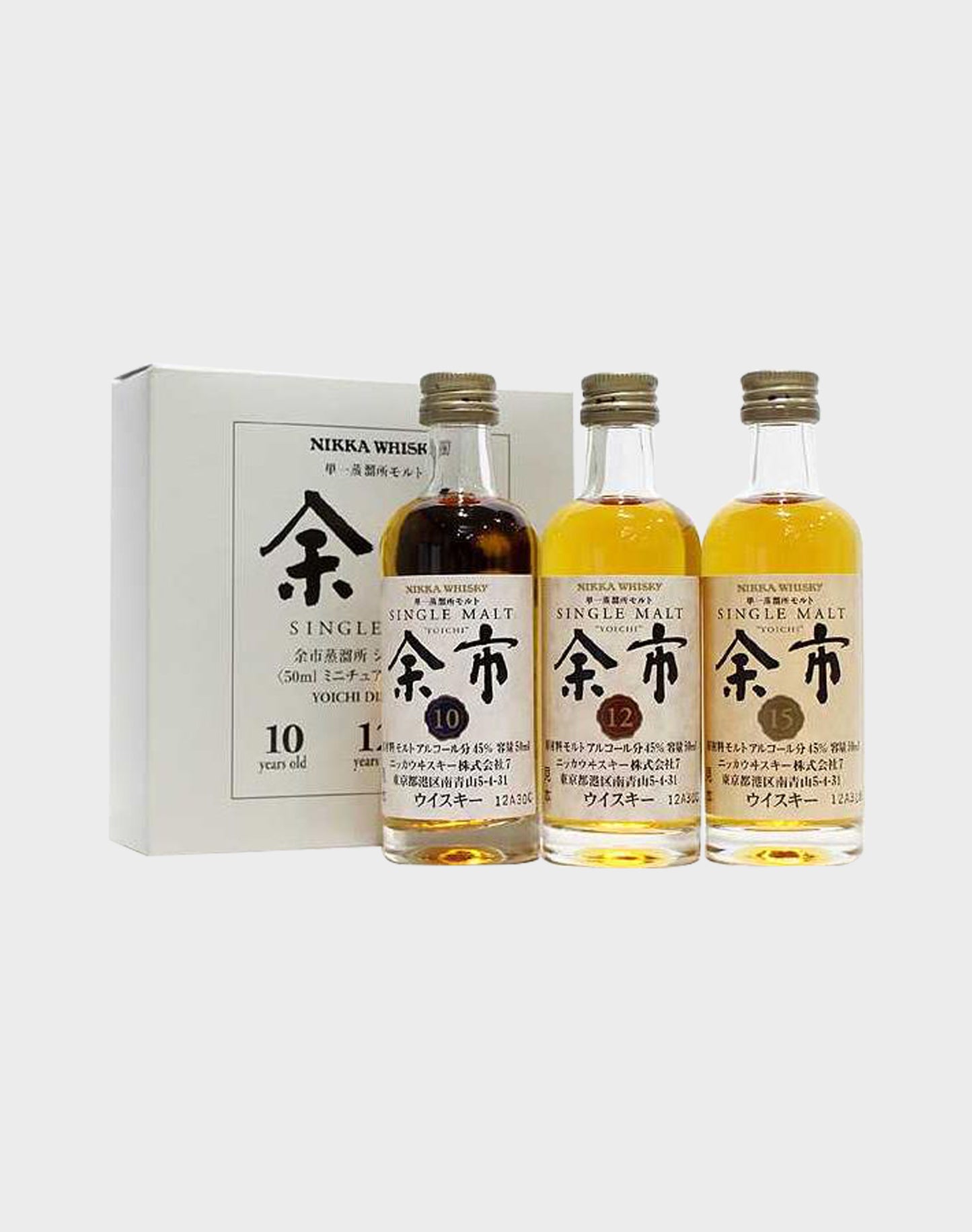 Nikka Yoichi 10, 12 and 15 Year Old Set