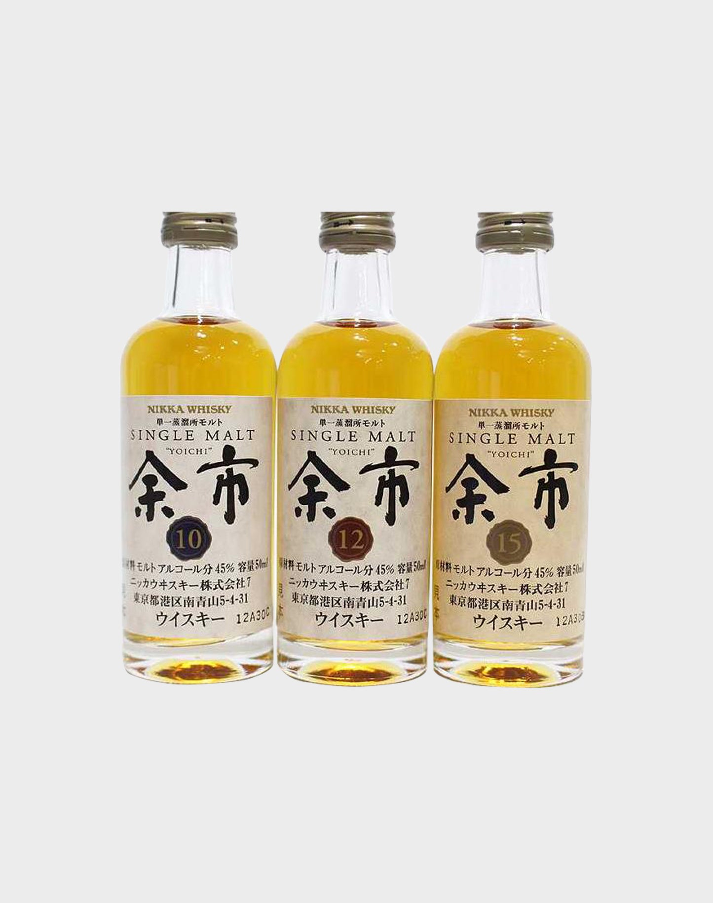 Nikka Yoichi 10, 12 and 15 Year Old Set