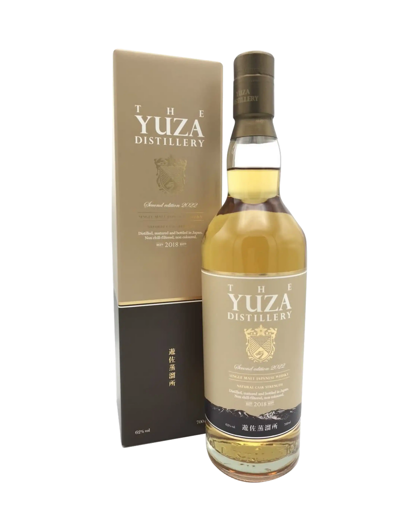 Yuza 2nd Edition 2022