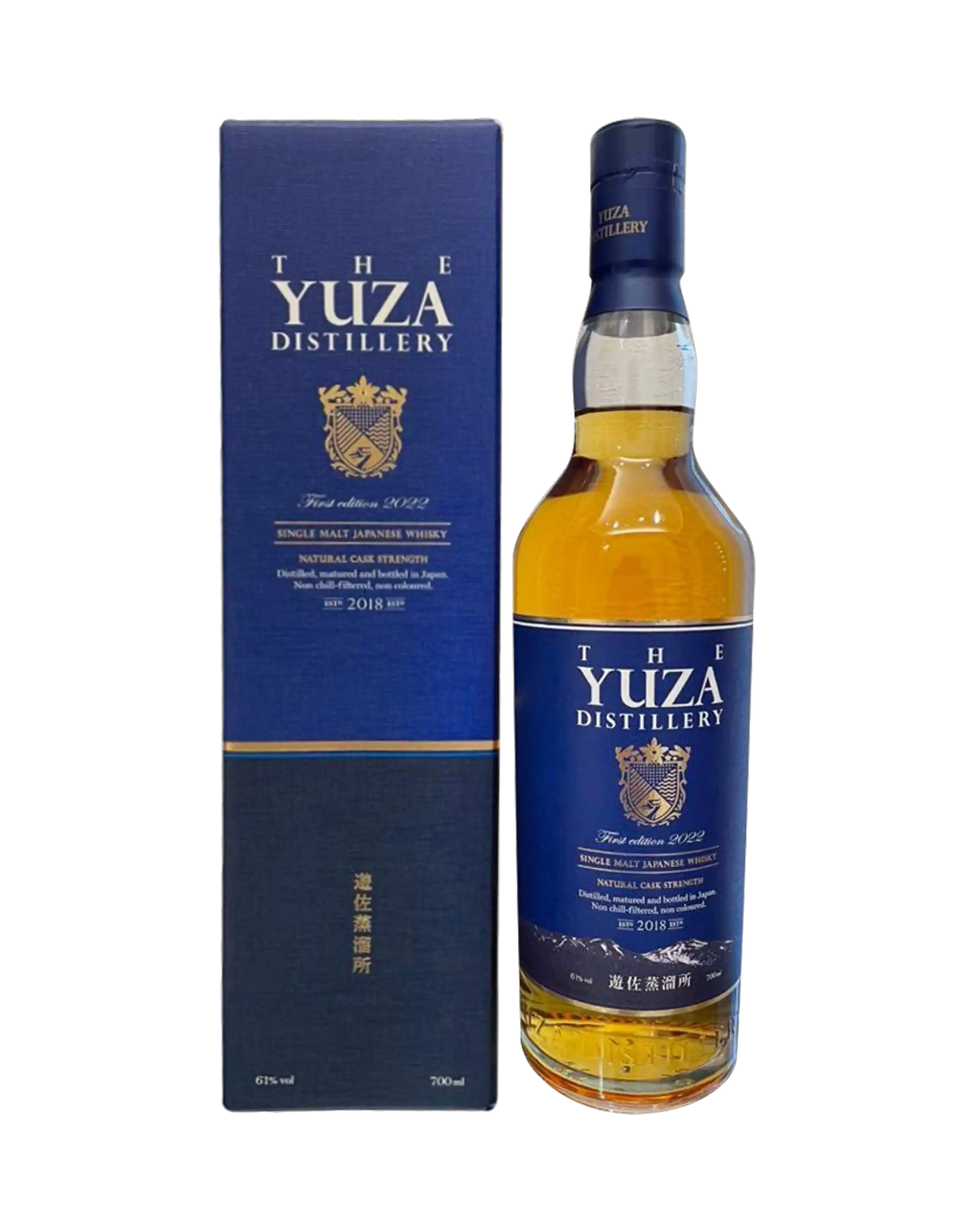 Yuza First Edition 2022