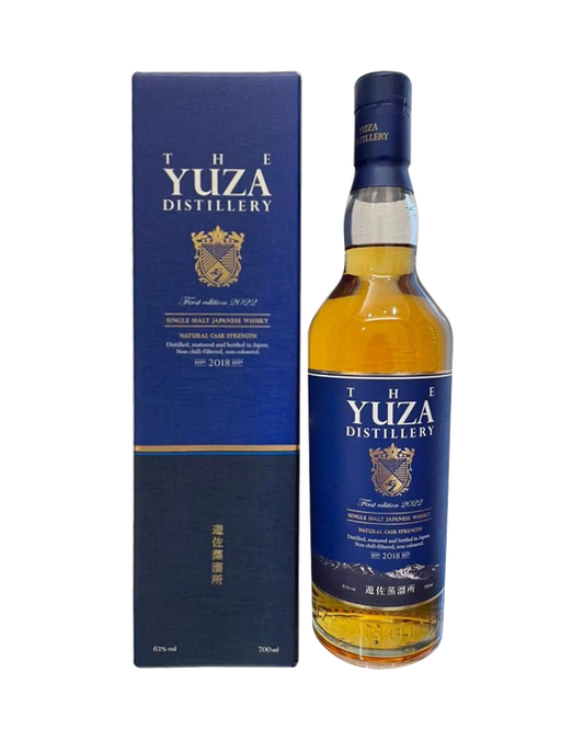 Yuza First Edition 2022