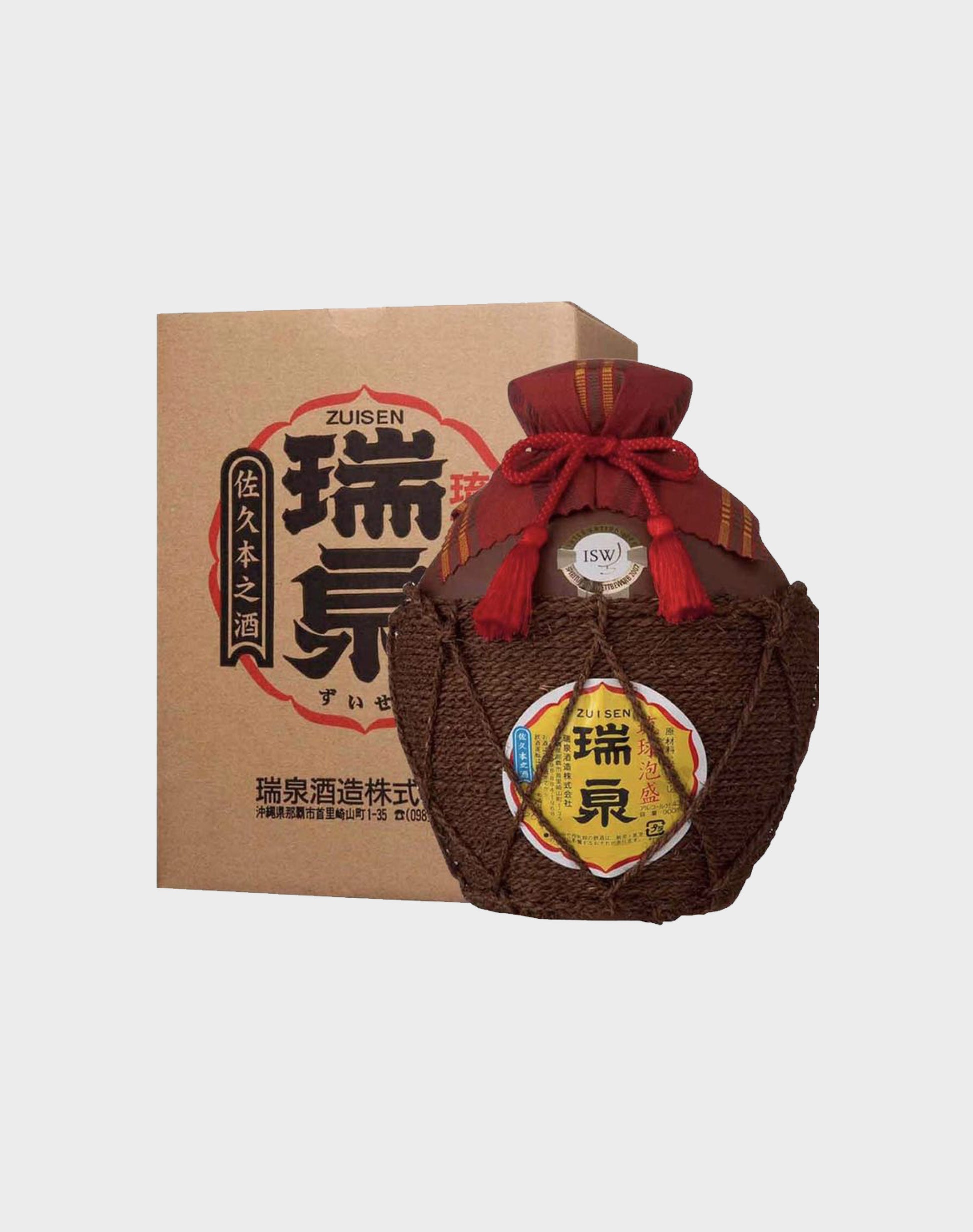 Zuisen Awamori ISW 2007