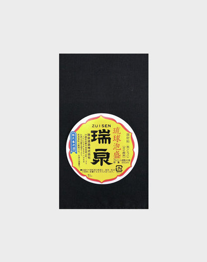 Zuisen Awamori ISW 2007