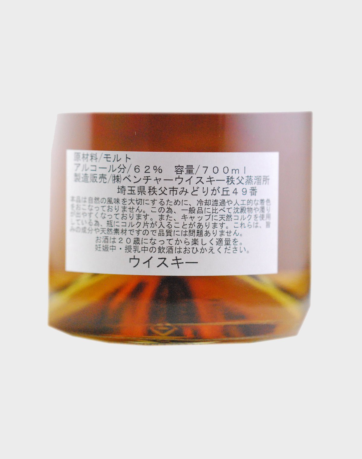 Ichiro's Malt Dream Cask for Nishiya