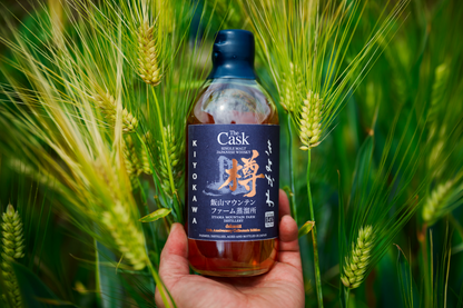 Kiyokawa The Cask Bundle