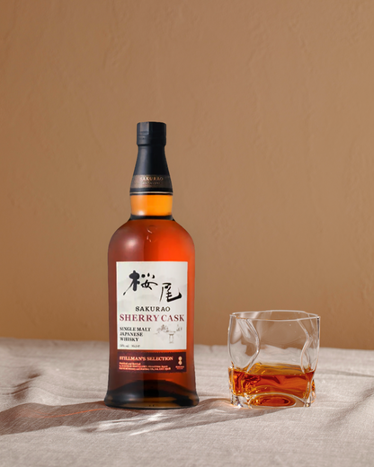 Sakurao Sherry Cask Stillman's Selection