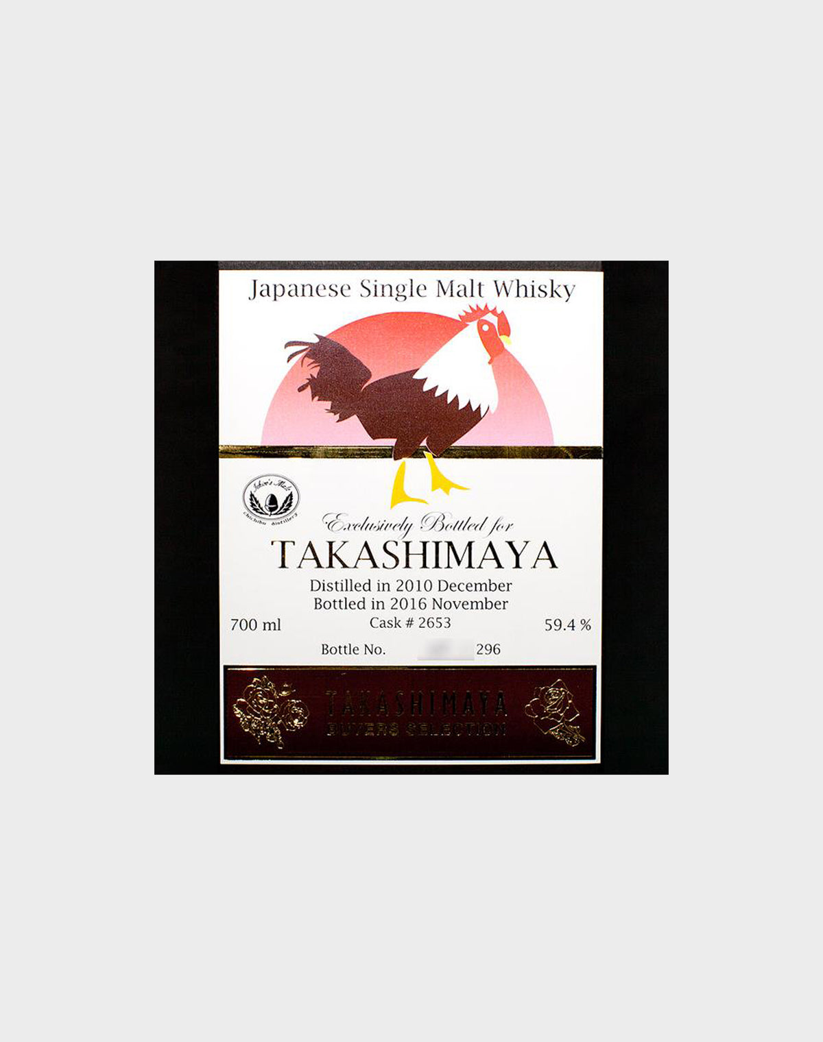 Ichiro's Malt Takashimaya 2010 Limited Edition