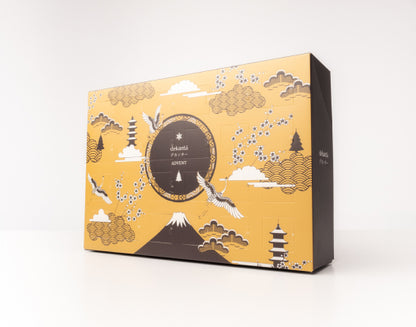 Japanese Whisky Advent Calendar 2023 Premium Edition