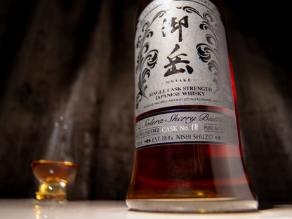 Ontake Single Cask Strength No.18