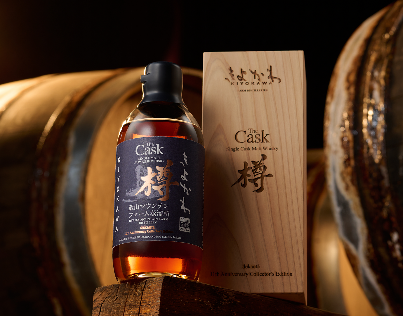 Kiyokawa The Cask Bundle