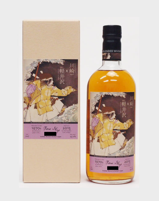 Karuizawa x Kawasaki Time Slip - The Ghost Series #7