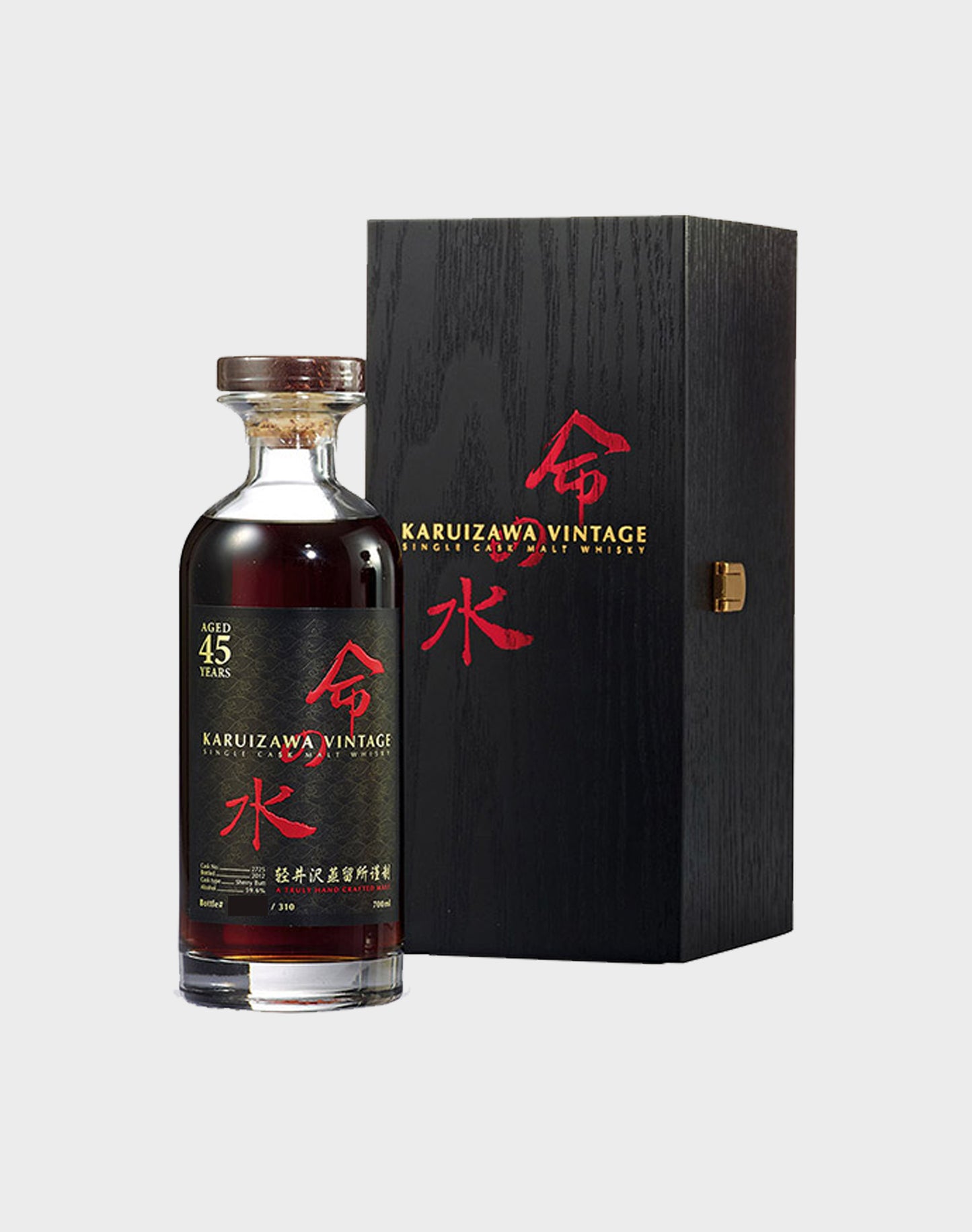 Karuizawa 1967 Vintage 45 Year Old #2725 (Price Upon Request)