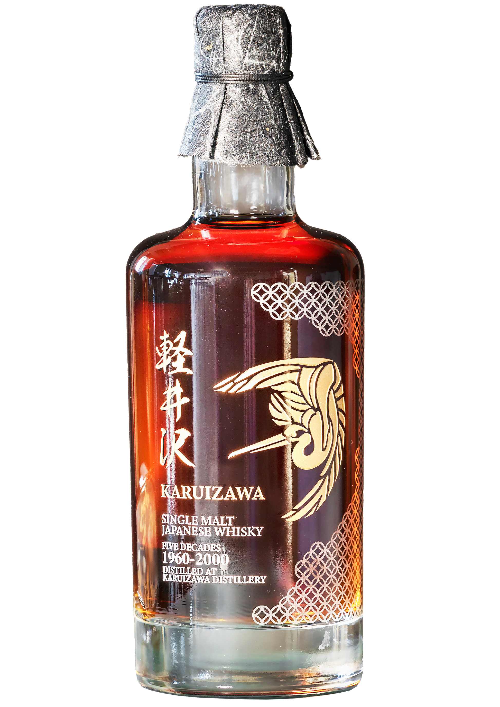 Karuizawa Five Decades 1960 - 2000 Golden