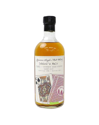 Ichiro's Malt Card Series - King of Spades