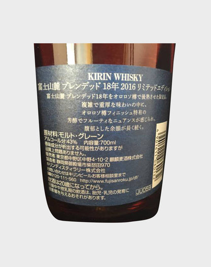 Fuji Sanroku 18 Year Old Limited Edition