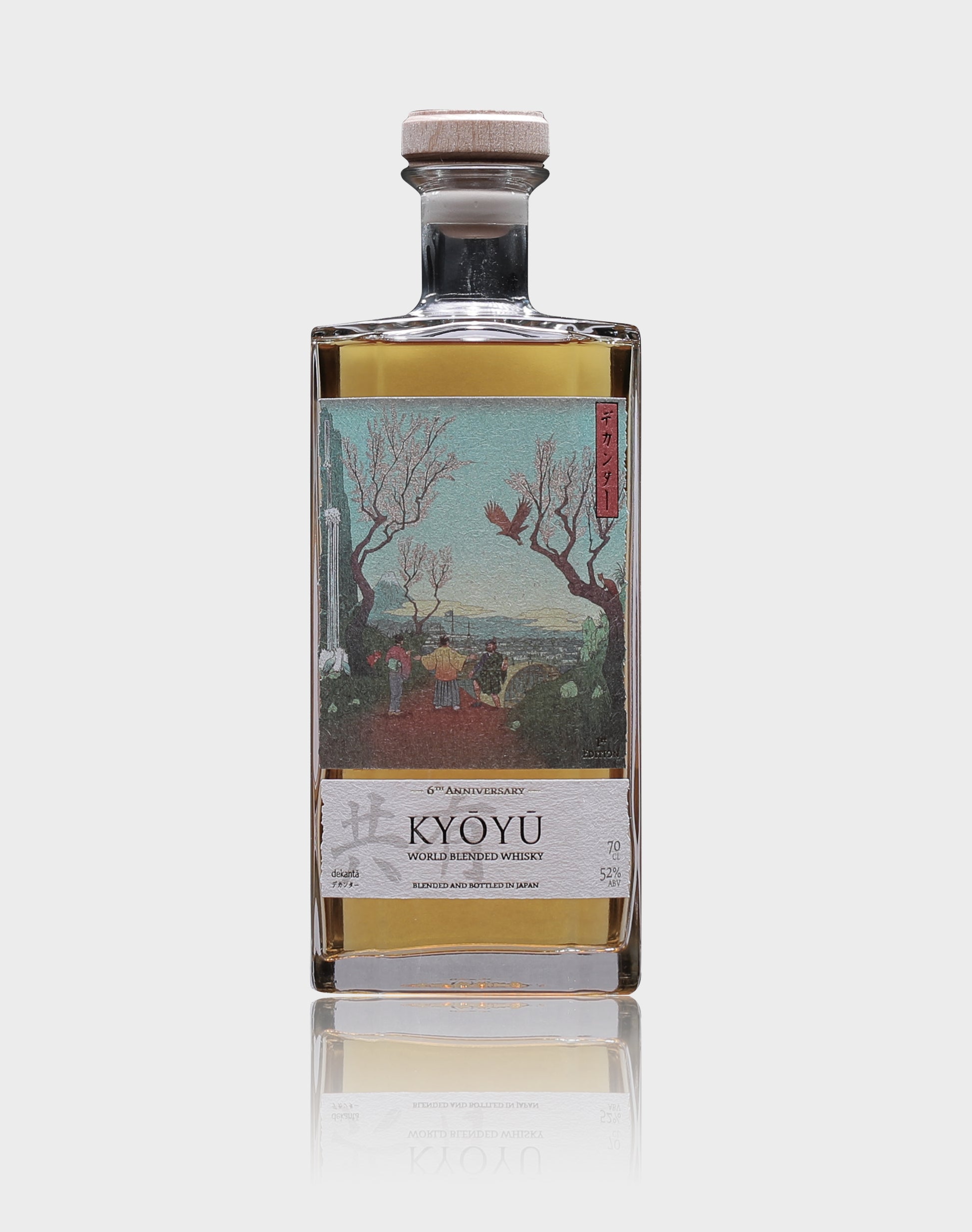 Kyōyū: World Blended Whisky From Japan