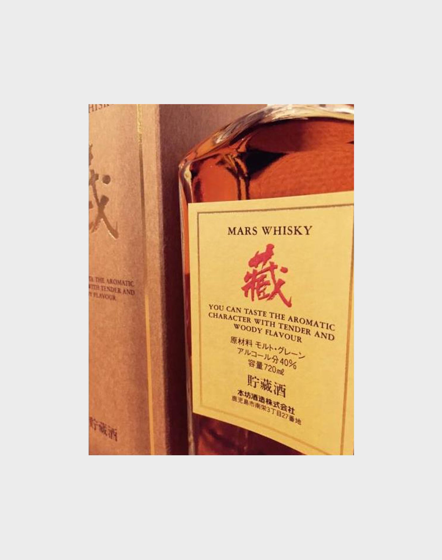 Mars "Tibetan" Limited Edition Whisky