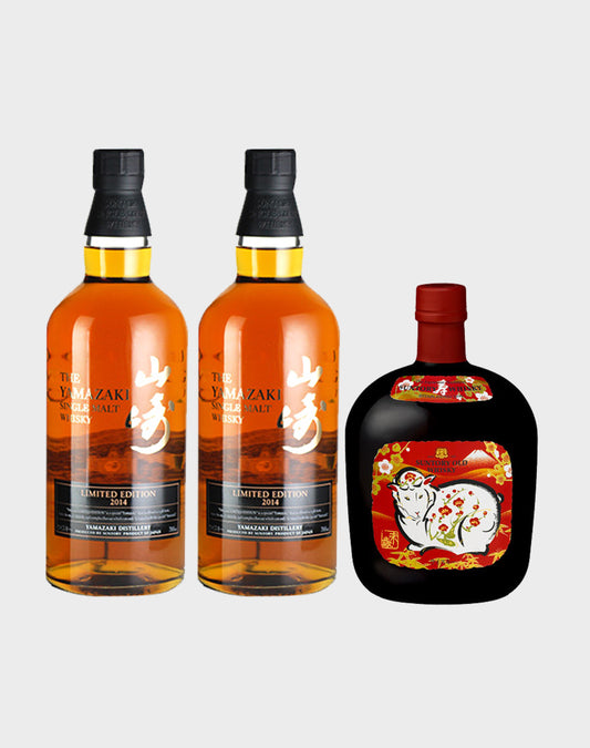 Yamazaki Limited Edition 2014 Bundle