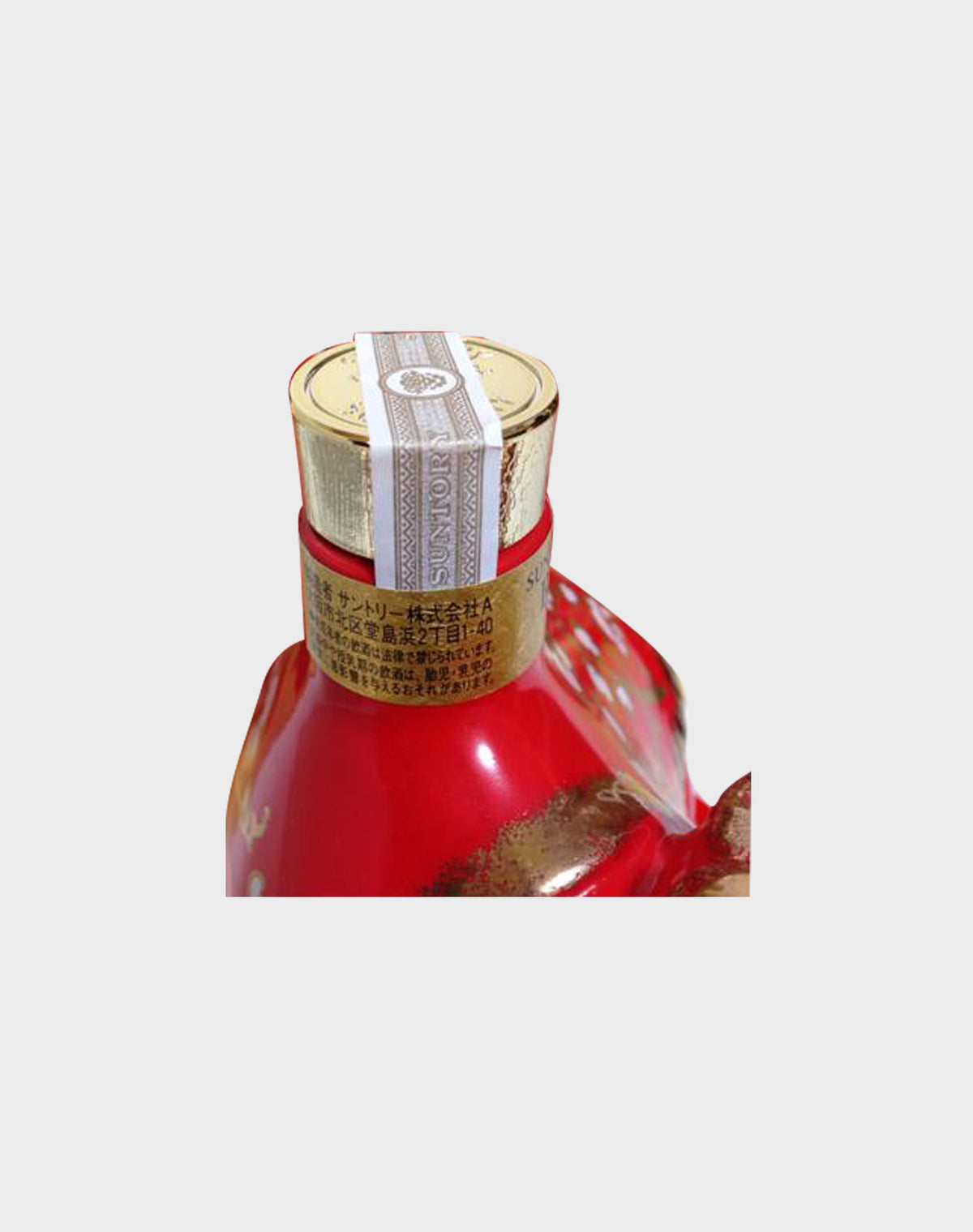 Suntory Royal Whisky 15 Year Old 2009