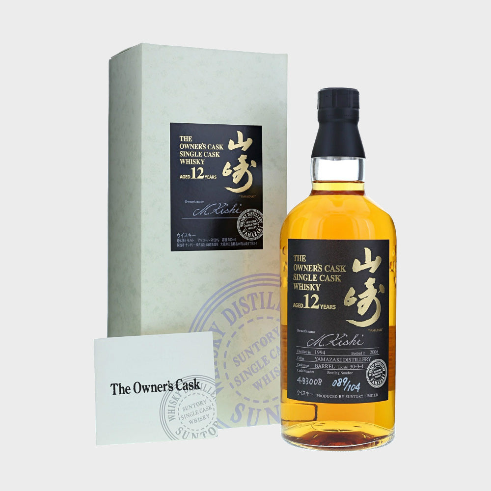 Yamazaki 12 Year Old: The Owner's Cask