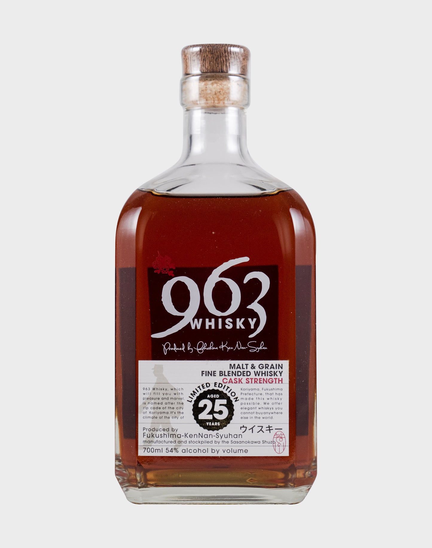 Yamazakura 963 25 Year Old Limited Edition