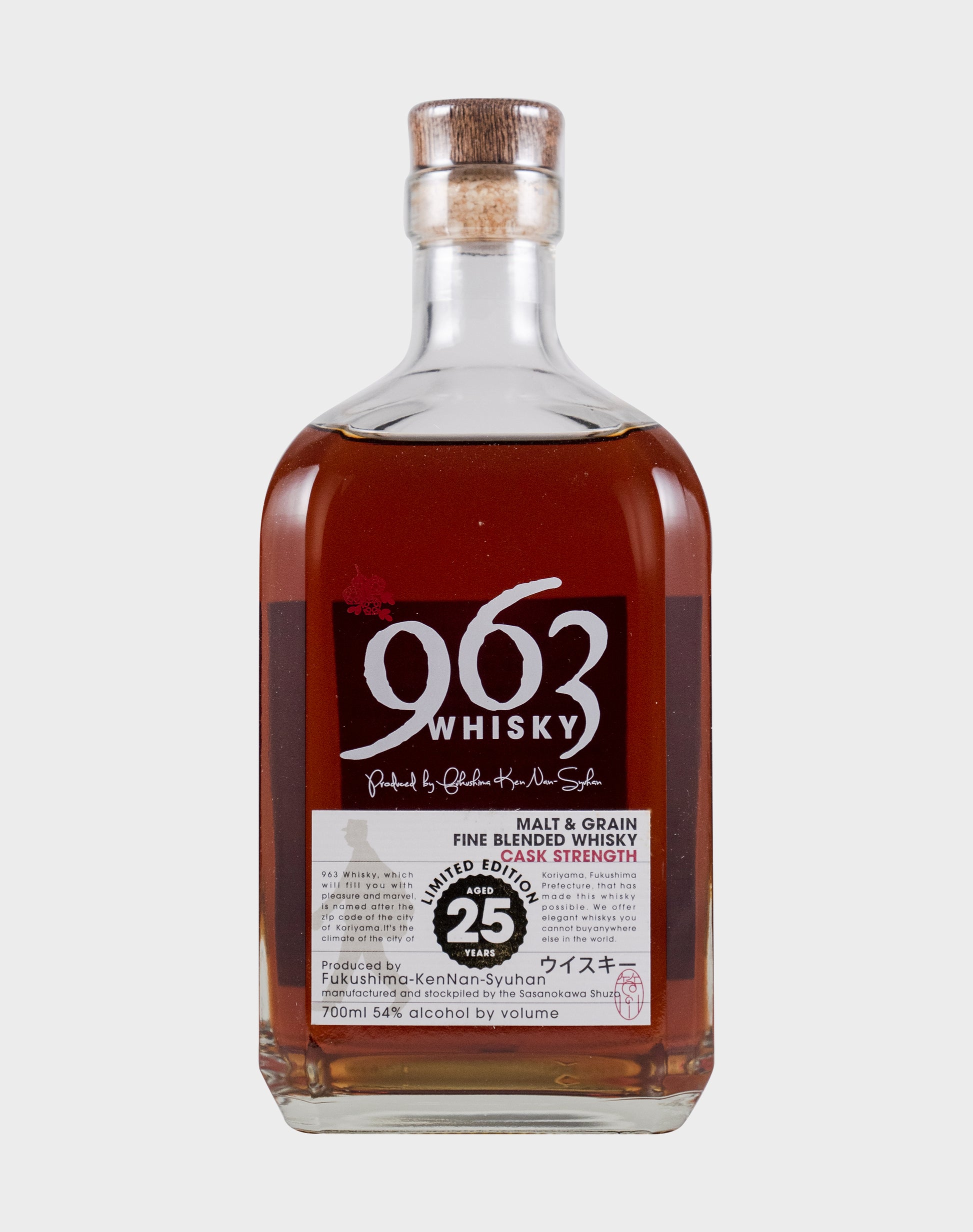 Yamazakura 963 25 Year Old Limited Edition