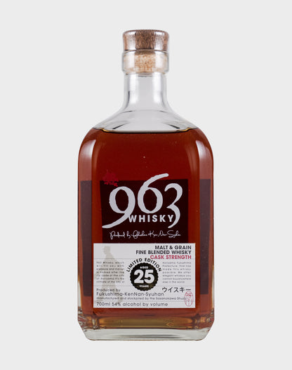 Yamazakura 963 25 Year Old Limited Edition
