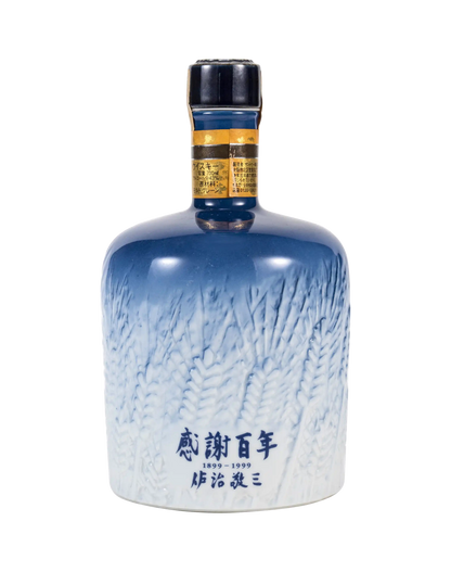 Suntory Whisky 100th Anniversary Pottery Bottle | Buy Whisky | dekantā Suntory Whisky 100th Anniversary Pottery Bottle | Buy Whisky | dekantā