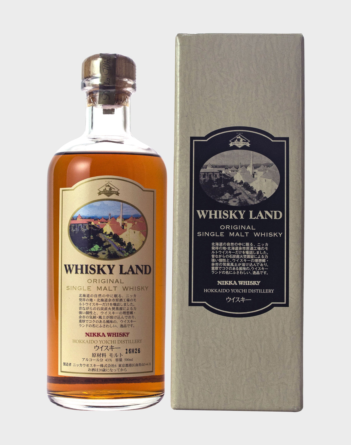 Nikka Whisky Land Original Single Malt | Buy Online | dekantā